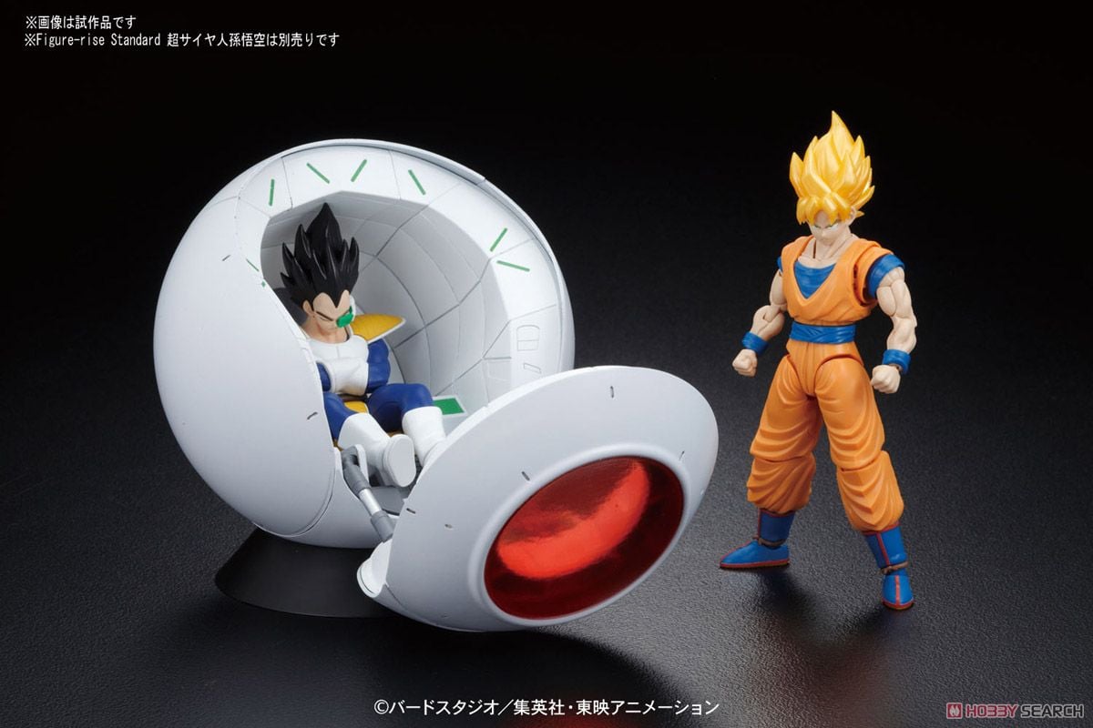 フィギュアライズメカニクス サイヤ人の宇宙船ポッド (プラモデル