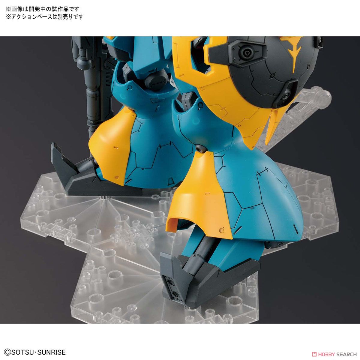 ヤクト・ドーガ (ギュネイ・ガス機) (RE/100) (ガンプラ) - ホビー