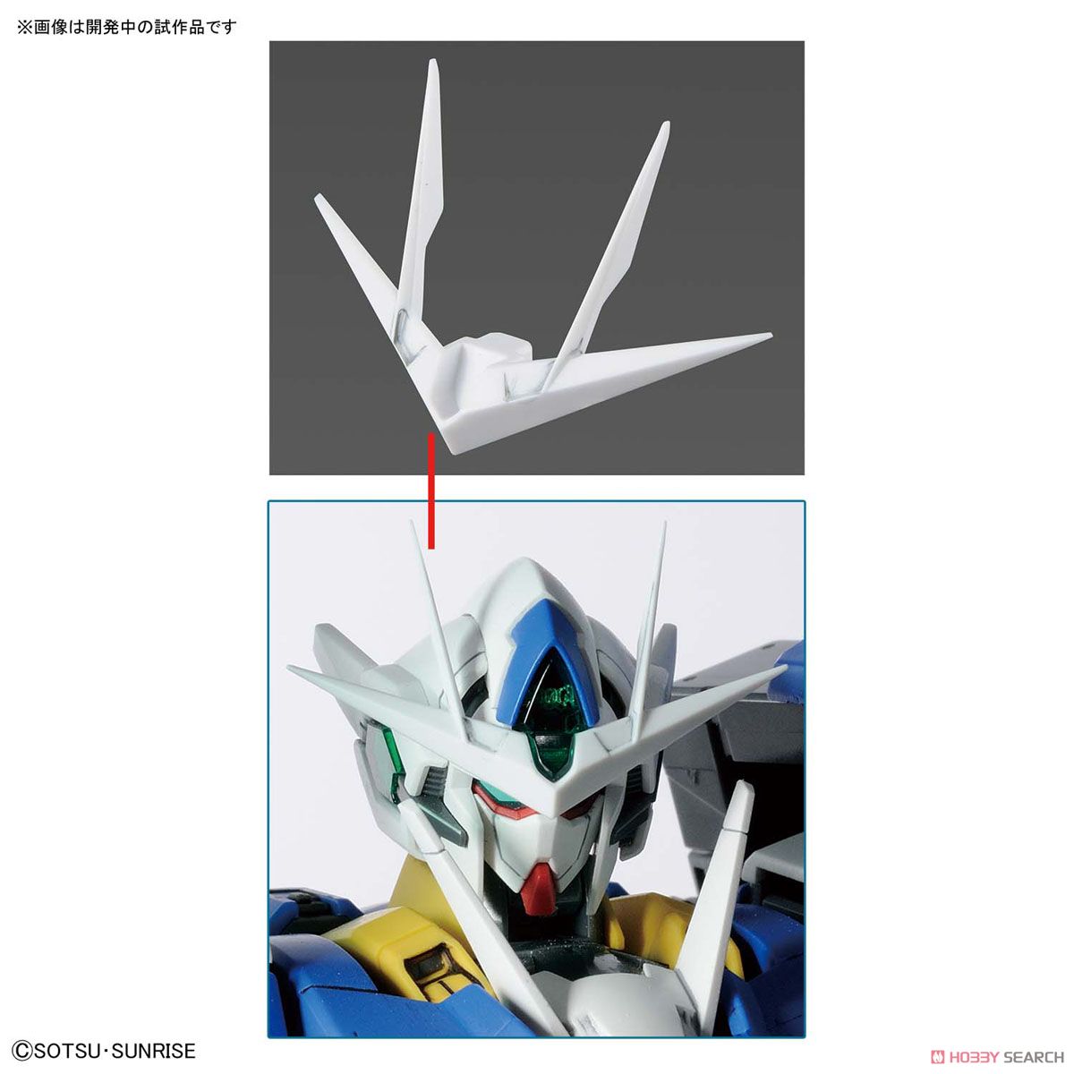 ダブルオークアンタフルセイバー (MG) (ガンプラ) - ホビーサーチ