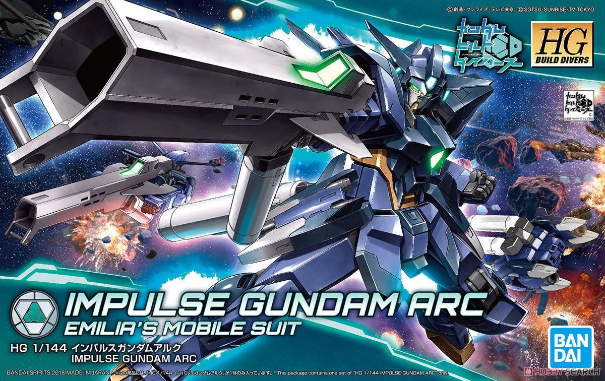 インパルスガンダムアルク (HGBD) (ガンプラ) - ホビーサーチ ガンプラ他