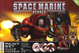 ウォーハンマー40,000 スペースマリーンヒーローズ シリーズ1 (24個