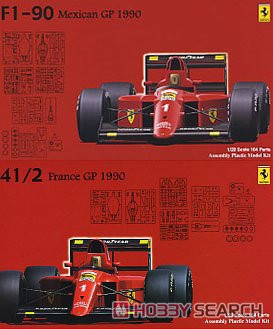 フェラーリ641/2 (メキシコGP/フランスGP) (プラモデル) - ホビー
