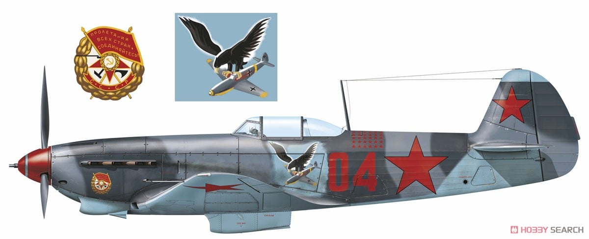 Yak-9 M/T ソ連空軍主力戦闘機 (プラモデル) - ホビーサーチ