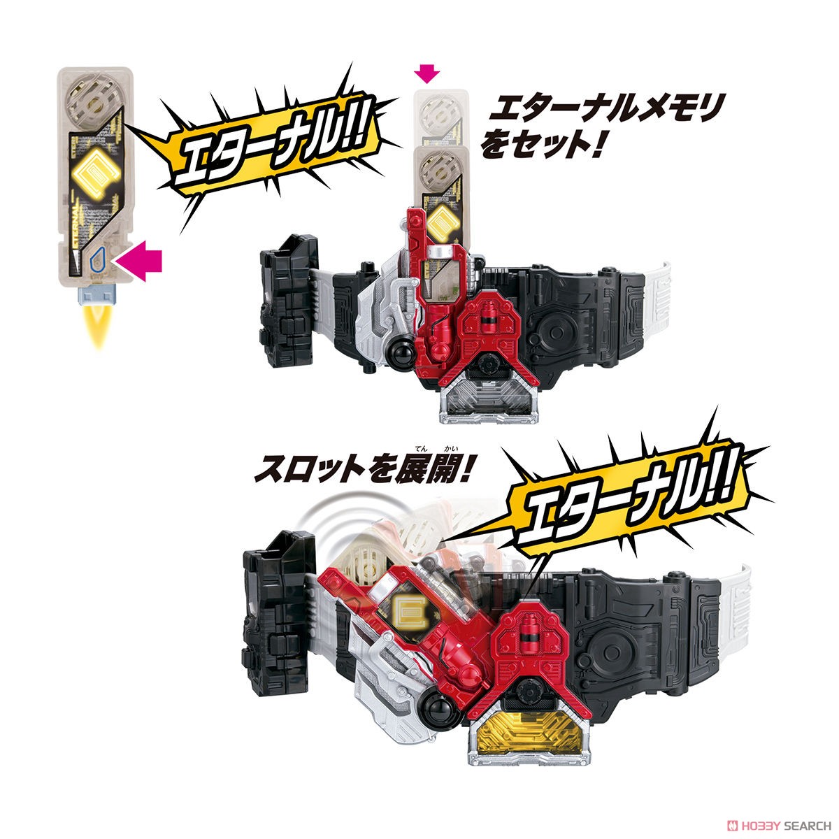 変身ベルト Ver.20th DXロストドライバー (変身・なりきり) - ホビー