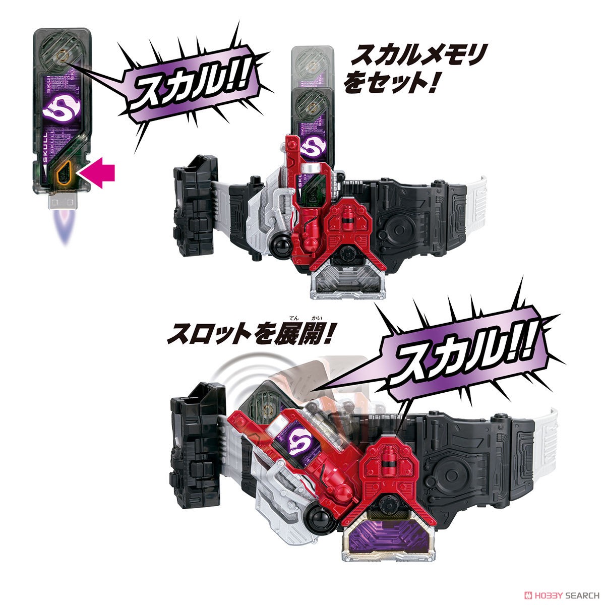 変身ベルト Ver.20th DXロストドライバー (変身・なりきり) - ホビー