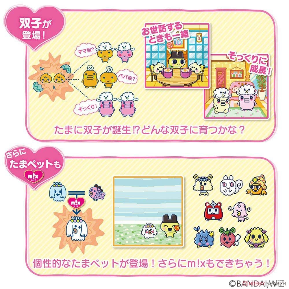 たまごっちみーつ メルヘンみーつver. ピンク (電子玩具) - ホビー