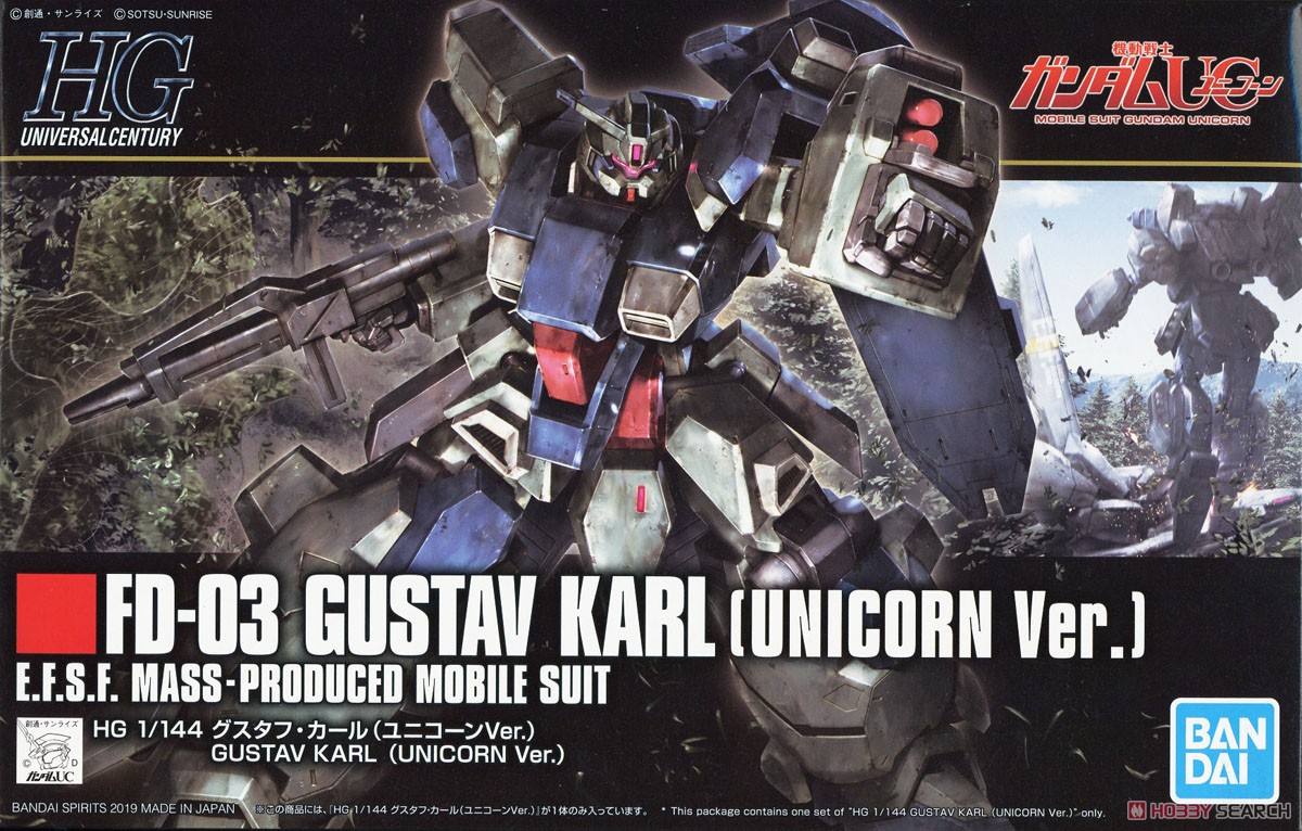 グスタフ・カール (ユニコーンVer.) (HGUC) (ガンプラ) - ホビーサーチ