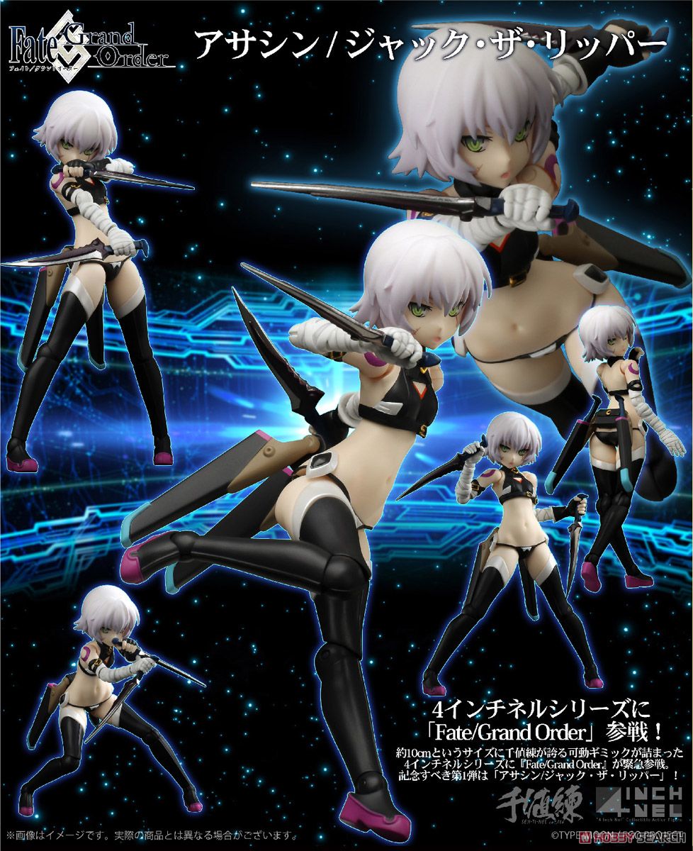 4インチネル Fate/Grand Order アサシン/ジャック・ザ・リッパー