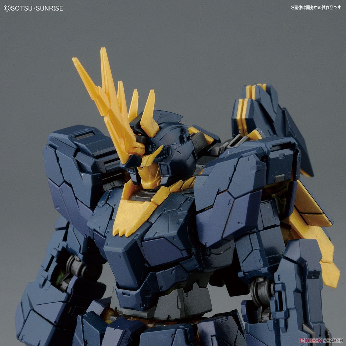 RX-0 [N] ユニコーンガンダム2号機 バンシィ・ノルン (RG) (ガンプラ