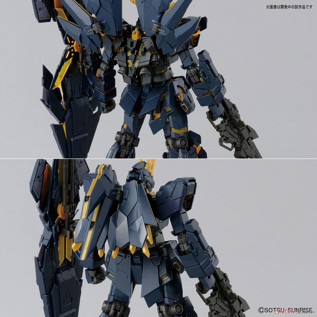 RX-0 [N] ユニコーンガンダム2号機 バンシィ・ノルン (RG) (ガンプラ