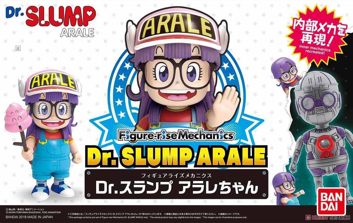 フィギュアライズメカニクス Dr.スランプ アラレちゃん (プラモデル