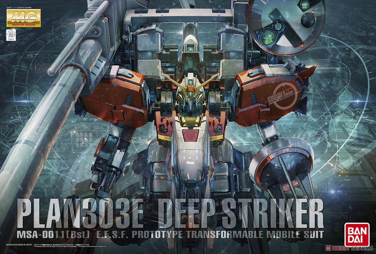 PLAN303E ディープストライカー (MG) (ガンプラ) - ホビーサーチ