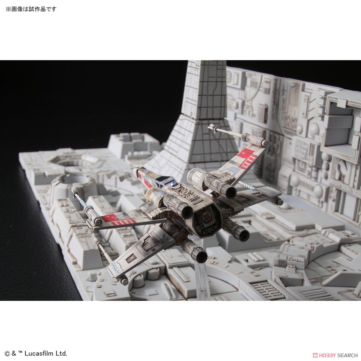 1/144 デス・スター攻略セット (プラモデル) - ホビーサーチ ガンプラ他