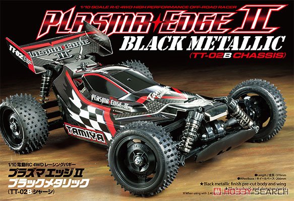 プラズマエッジII ブラックメタリック (TT-02Bシャーシ) (ラジコン