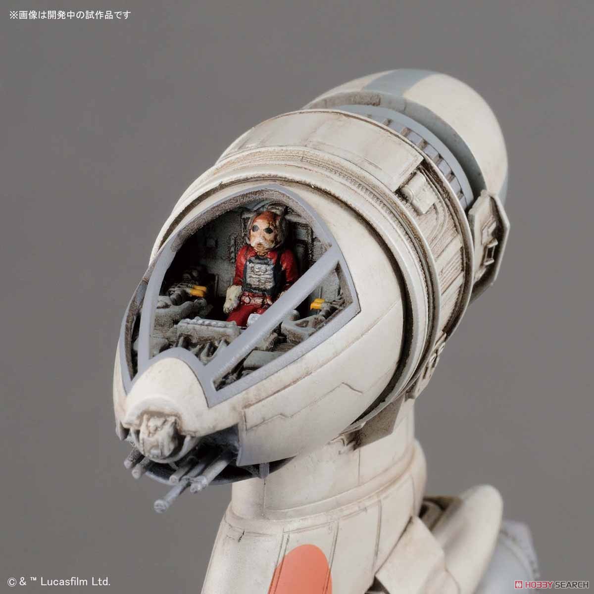 1/72 Bウイング・スターファイター (プラモデル) - ホビーサーチ