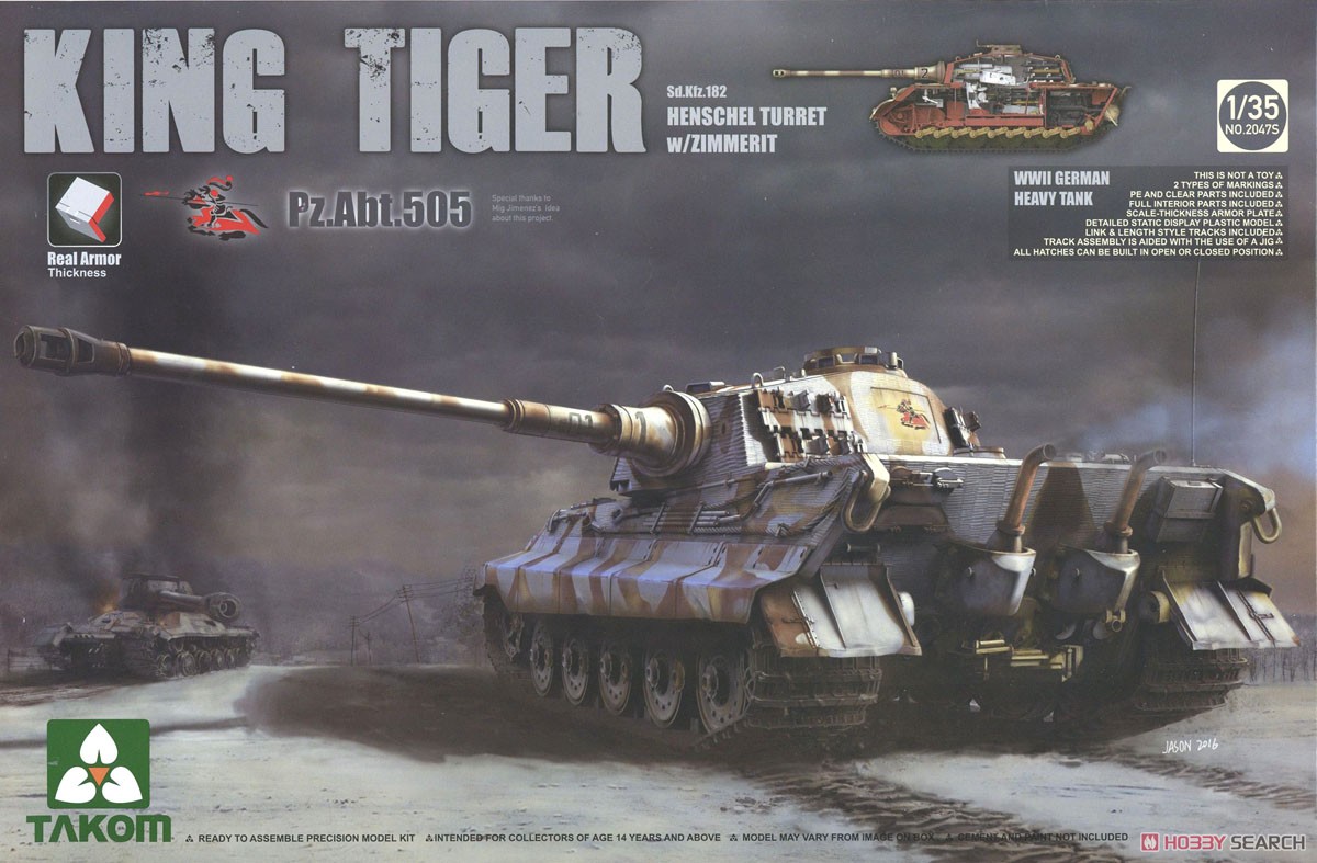 WW.II ドイツ軍重戦車 Sd.Kfz.182 キングタイガー ヘンシェル砲塔