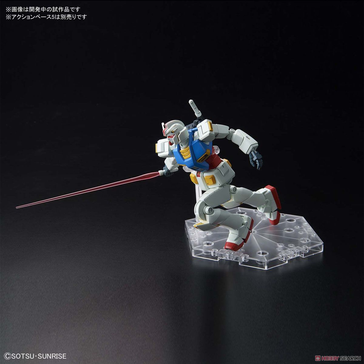 ガンダムG40 (Industrial Design Ver.) (HG) (ガンプラ) - ホビー