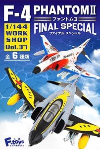 日本の翼コレクション 10個セット(食玩) - ホビーサーチ ミリタリープラモ