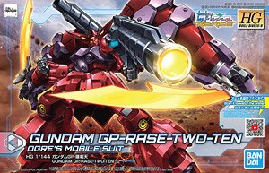 レガシー・オブ・リボルテック 特撮リボルテック LR-051 レギオン