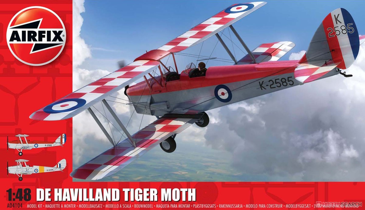 デ・ハビランド DH.82a タイガー・モス (プラモデル) - ホビーサーチ