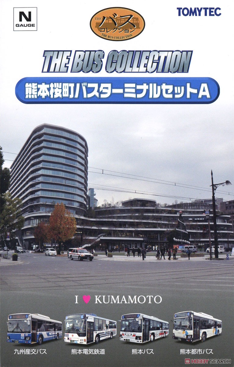 ザ・バスコレクション 熊本桜町バスターミナルセット A (4台セット