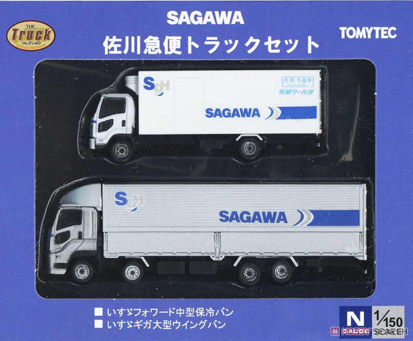ザ・トラックコレクション 佐川急便 トラックセット (2台セット) (鉄道