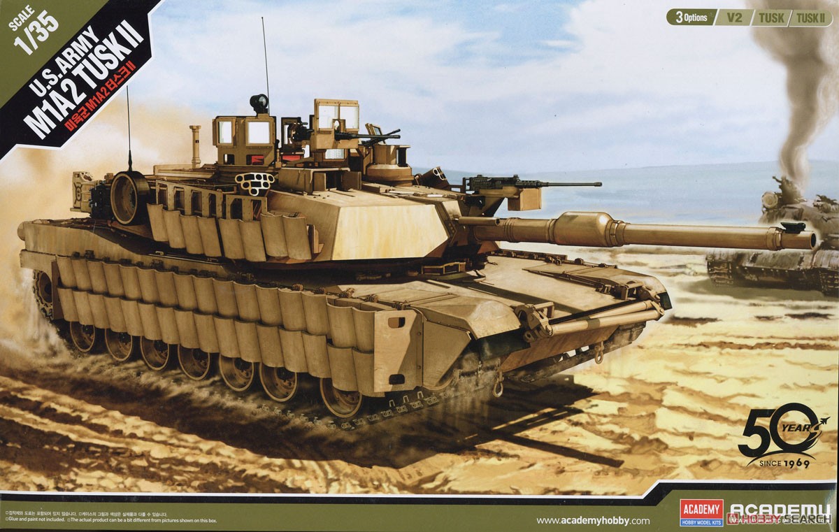 M1A2 エイブラムス TUSK2 (プラモデル) - ホビーサーチ ミリタリープラモ