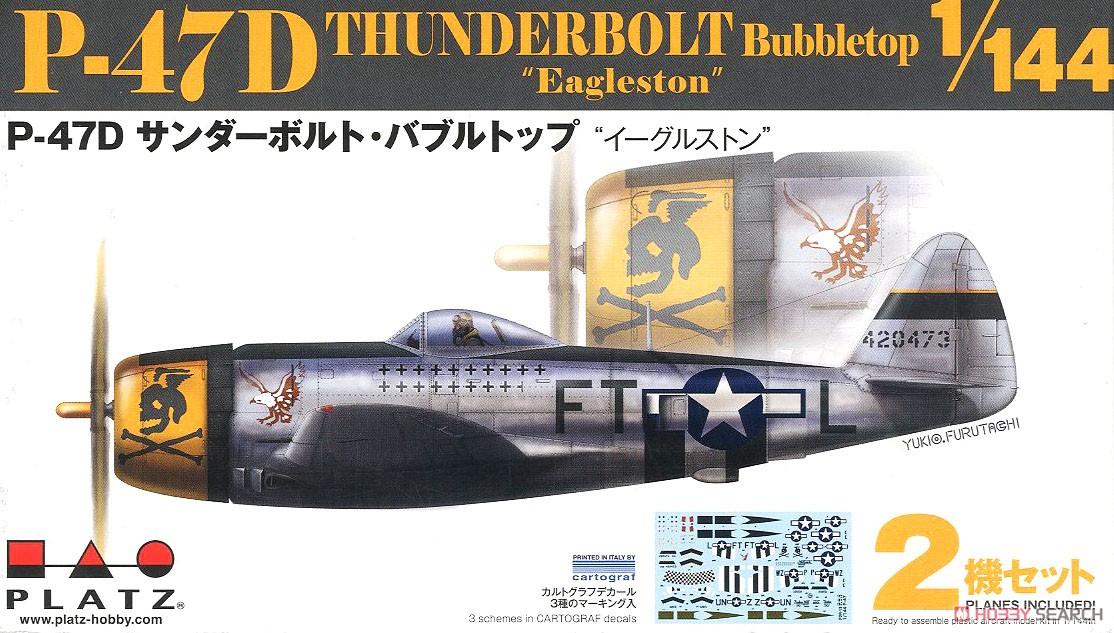P-47D Thunderbolt Bubbletop `Eagleston` (Set of 2) (Plastic model