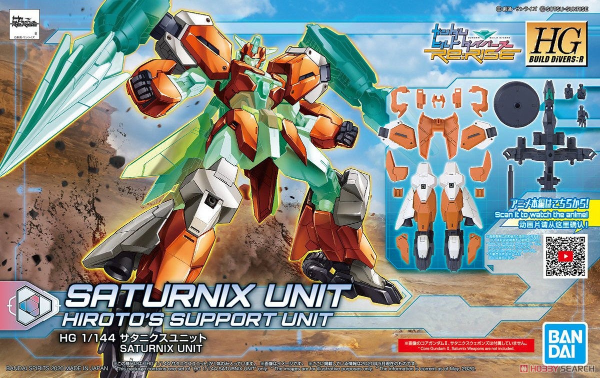 サタニクスユニット (HGBD:R) (ガンプラ) - ホビーサーチ ガンプラ他