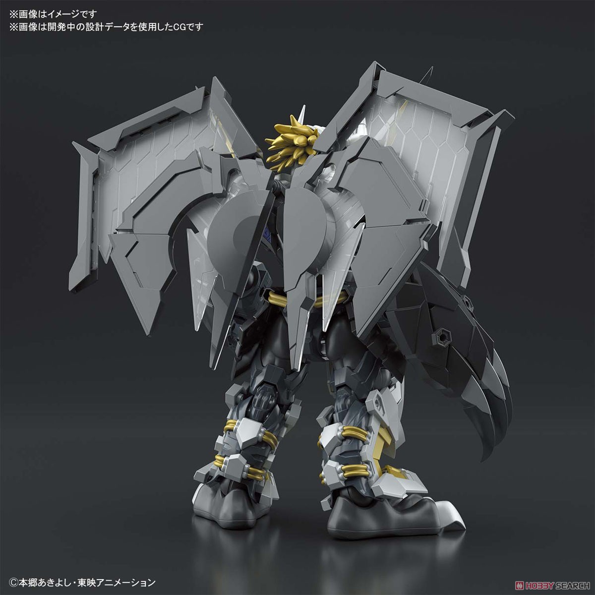 フィギュアライズスタンダード Amplified ブラックウォーグレイモン