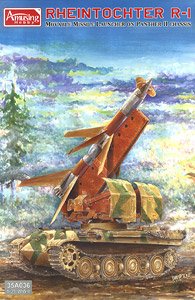 ドイツ 88mm砲 Flak41 (プラモデル) - ホビーサーチ ミリタリープラモ