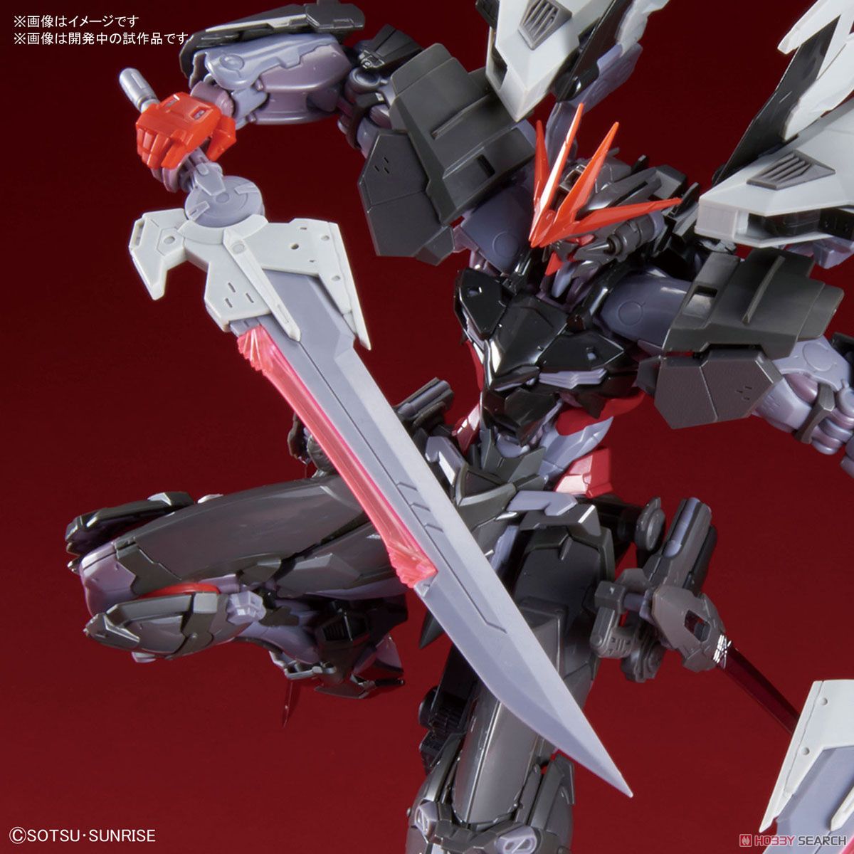 ハイレゾリューションモデル ガンダムアストレイノワール (1/100