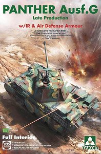 ドイツ高射機関砲搭載 ベルゲパンサー現地改修車 (プラモデル