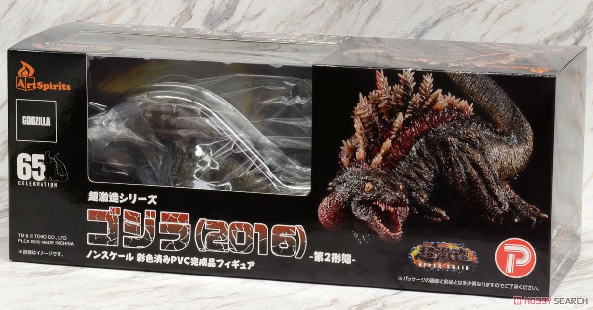 超激造シリーズ ゴジラ(2016)-第2形態- (完成品) - ホビーサーチ