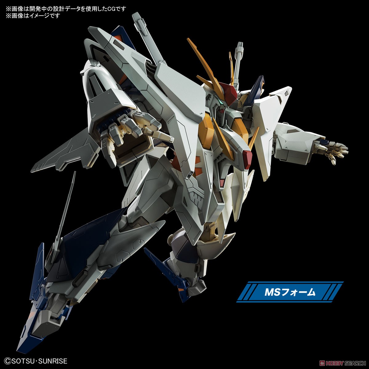 Ξガンダム (HGUC) (ガンプラ) - ホビーサーチ ガンプラ他