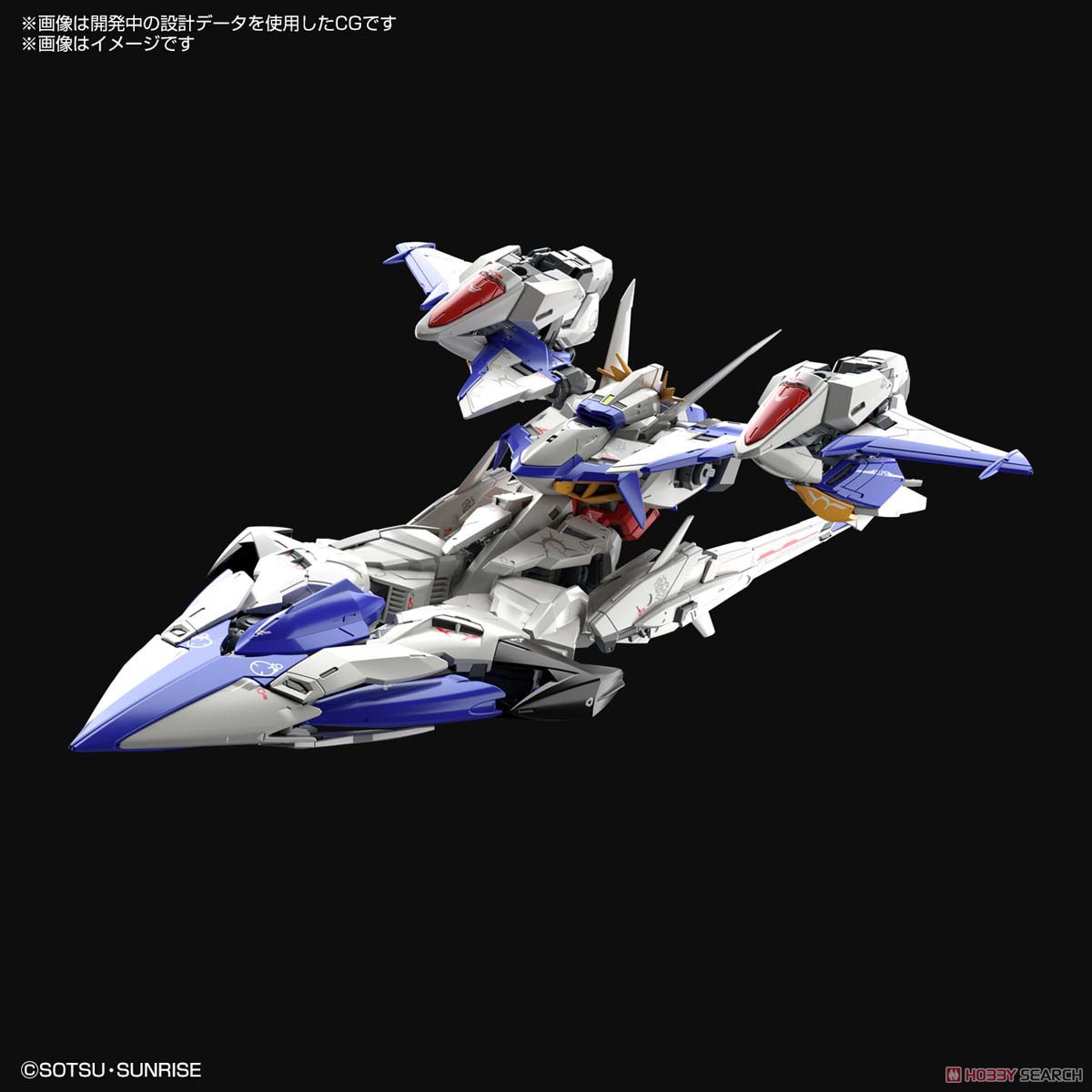 エクリプスガンダム (MG) (ガンプラ) - ホビーサーチ ガンプラ他