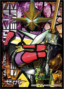 キャラクタースリーブ 仮面ライダーセイバー 仮面ライダー最光 (EN