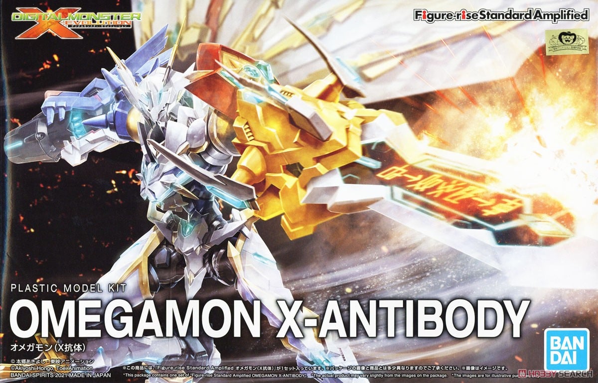 フィギュアライズスタンダード Amplified オメガモン(X抗体