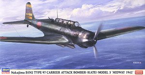 中島 B5N2 九七式三号艦上攻撃機 珊瑚海雷撃隊 (プラモデル) - ホビー