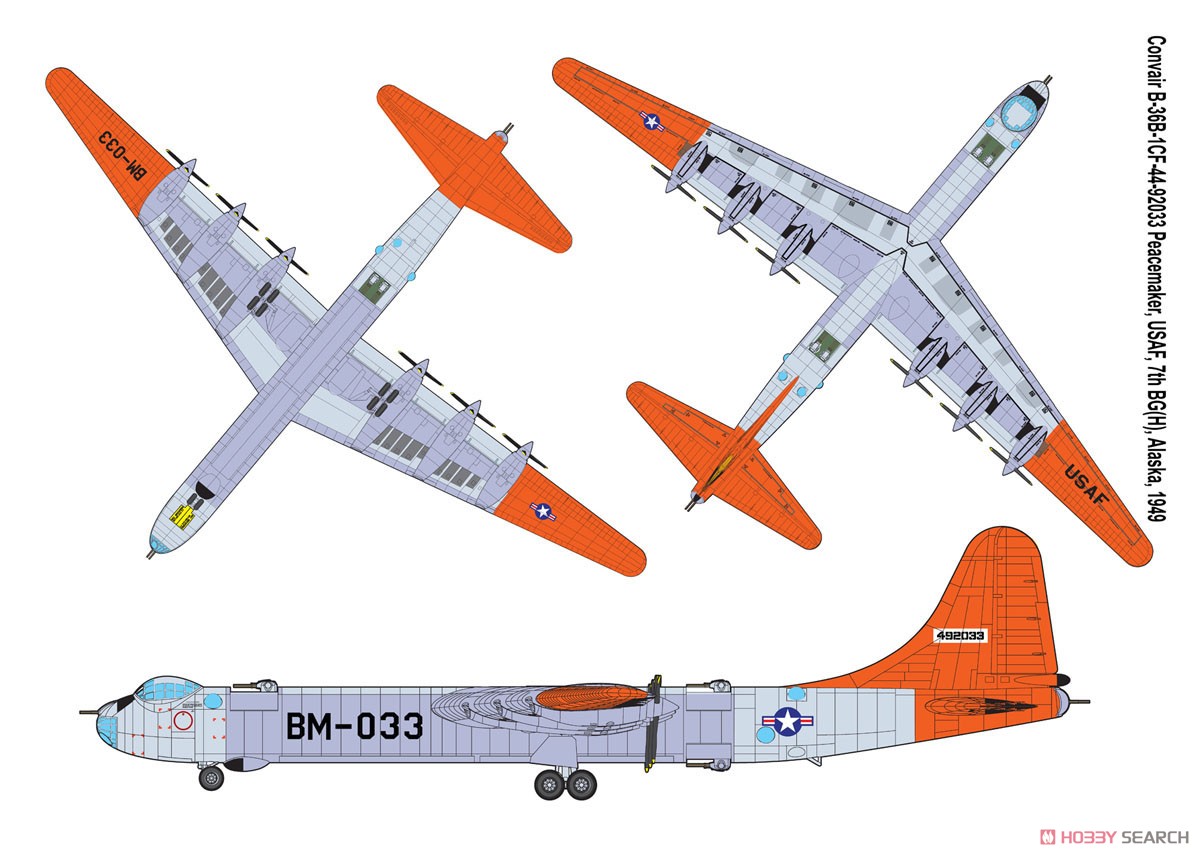 米 コンベア B-36B ピースメーカー 戦略爆撃機 (プラモデル) - ホビー