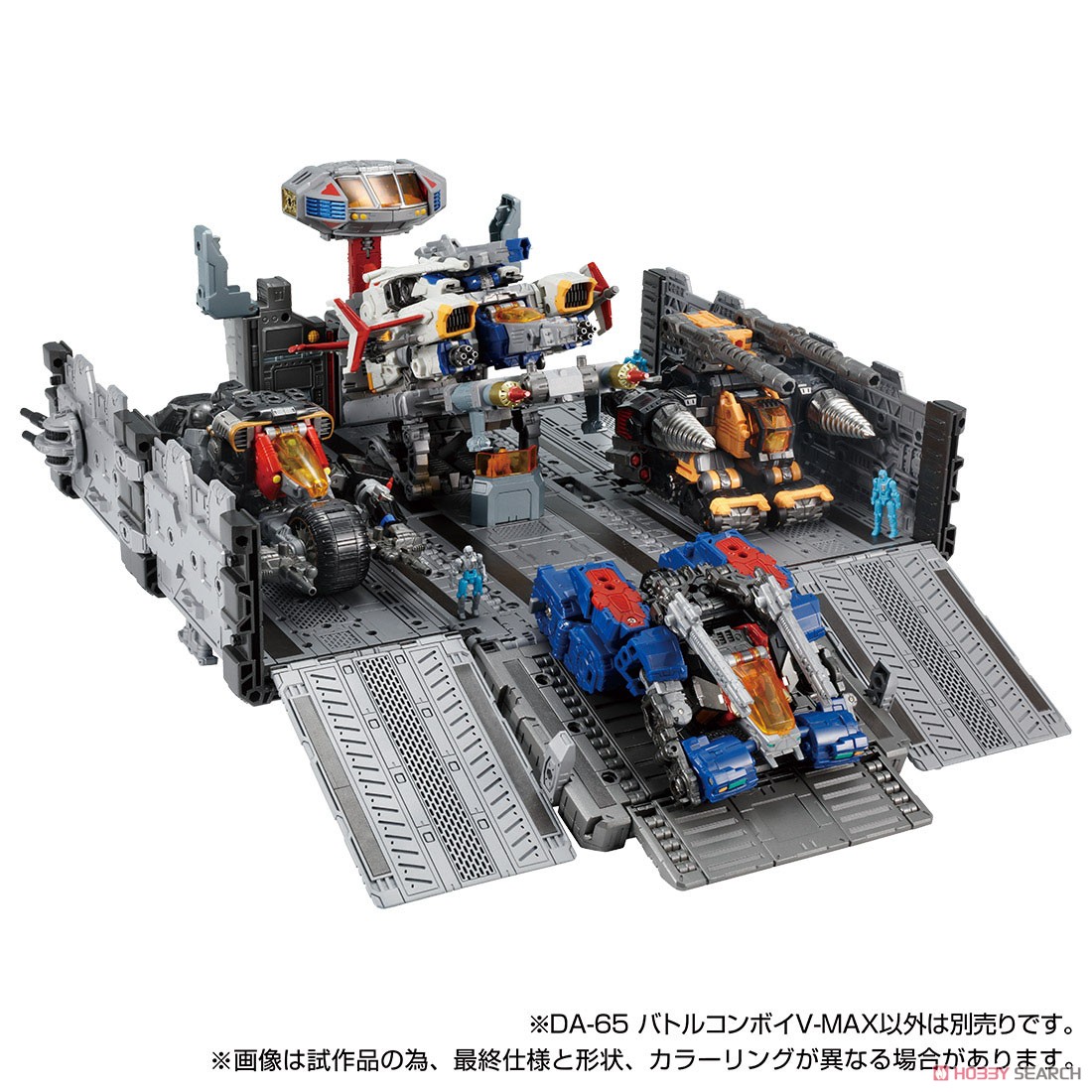 ダイアクロン DA-65 バトルコンボイV-MAX (完成品) - ホビーサーチ