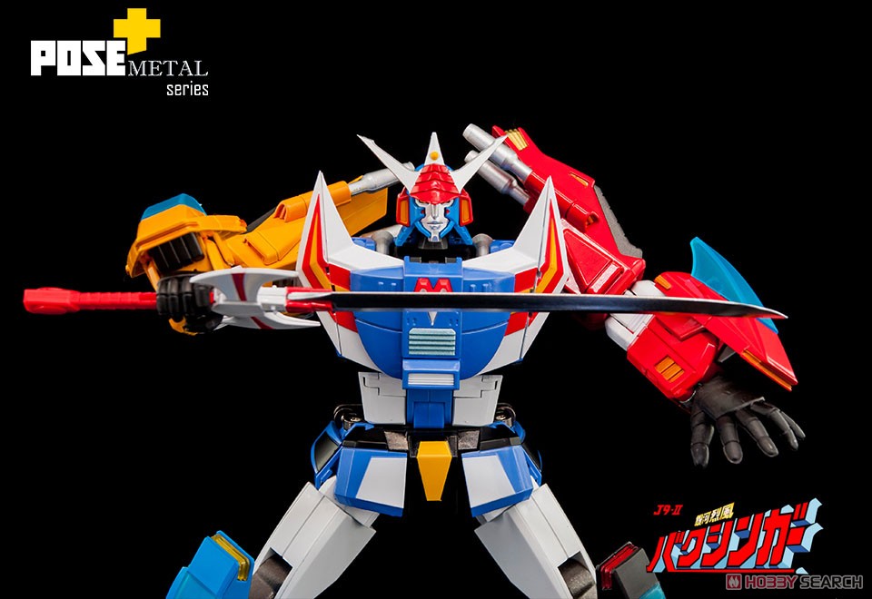 POSE+メタルシリーズ 「銀河烈風バクシンガー」 P+02DX 銀河烈風DX