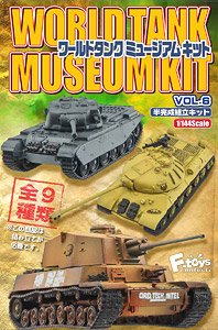 ワールドタンクミュージアム キットVol.6 (10個セット) (食玩