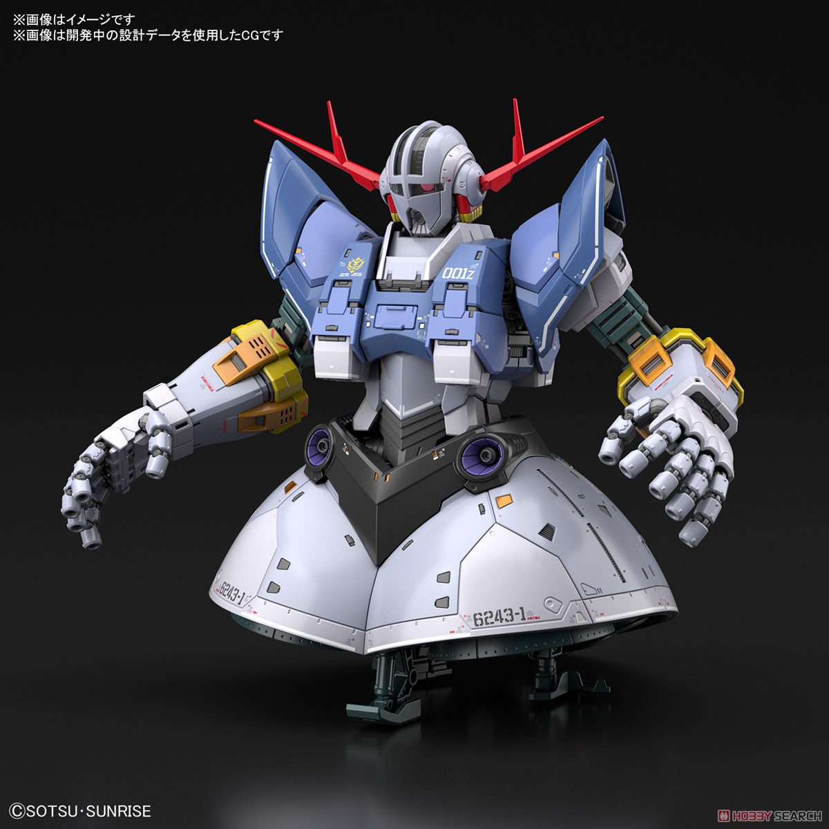 ジオング (RG) (ガンプラ) - ホビーサーチ ガンプラ他