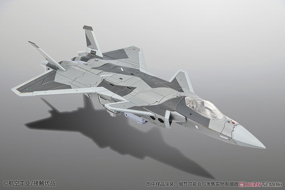 殲20(J-20) 合金変形可動フィギュア (完成品) - ホビーサーチ ロボット