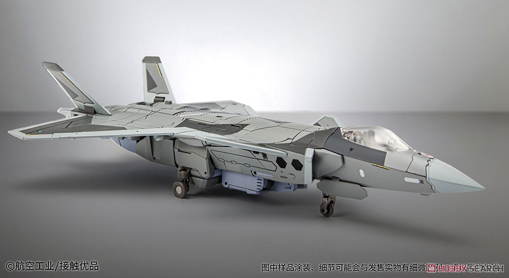 殲20(J-20) 合金変形可動フィギュア (完成品) - ホビーサーチ ロボット