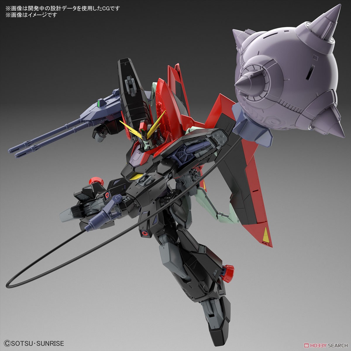 FULL MECHANICS レイダーガンダム (1/100) (ガンプラ) - ホビーサーチ