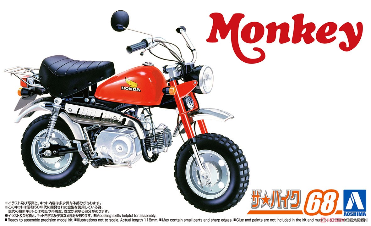 ホンダ Z50J-1 モンキー `78 (プラモデル) - ホビーサーチ カーモデル