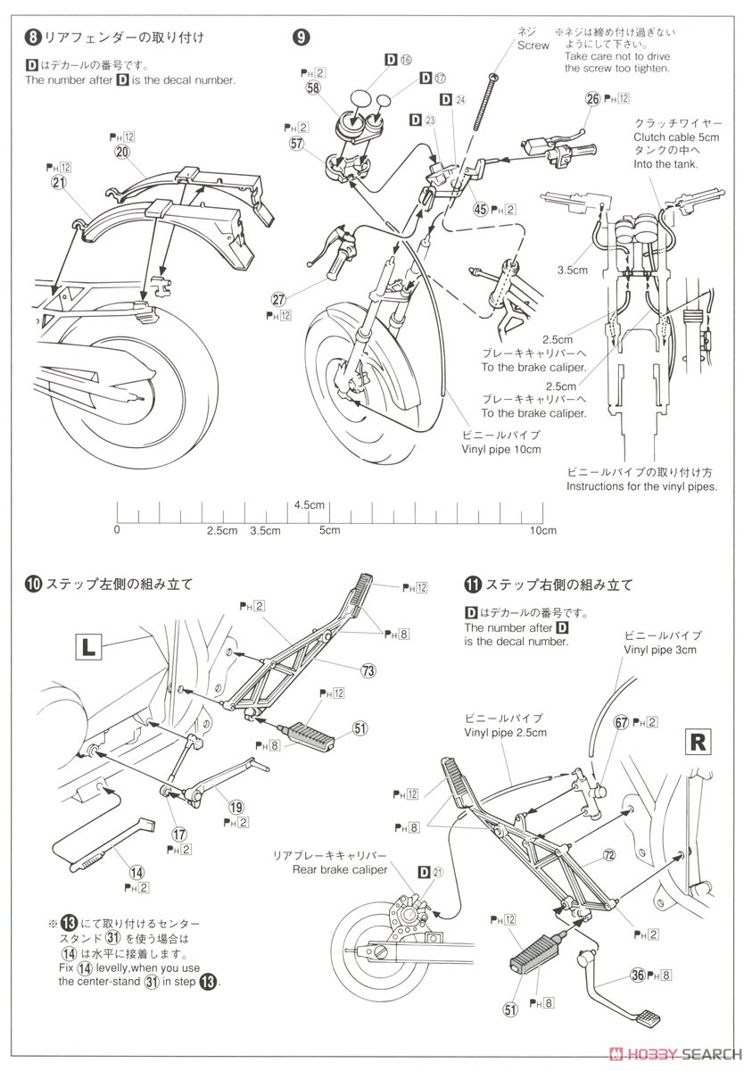 カワサキ ZX400A2 GPz400F `84 (プラモデル) - ホビーサーチ カーモデル