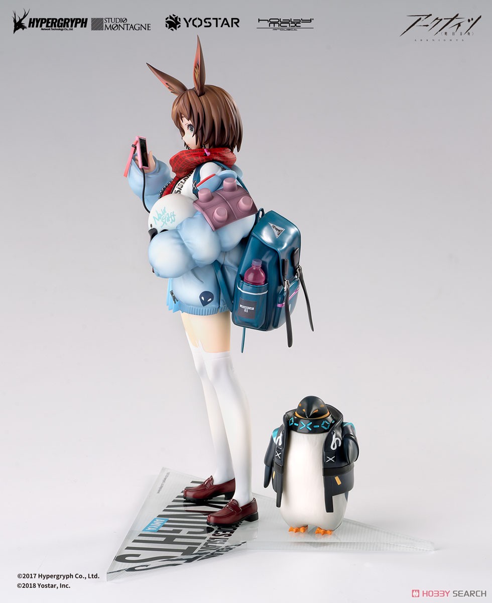 アークナイツ アーミヤ 見習い宅配人 VER. 通常版 (フィギュア